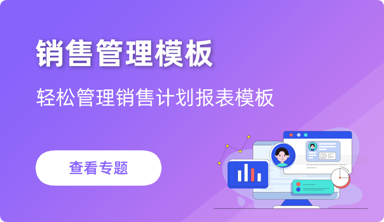 广发华福